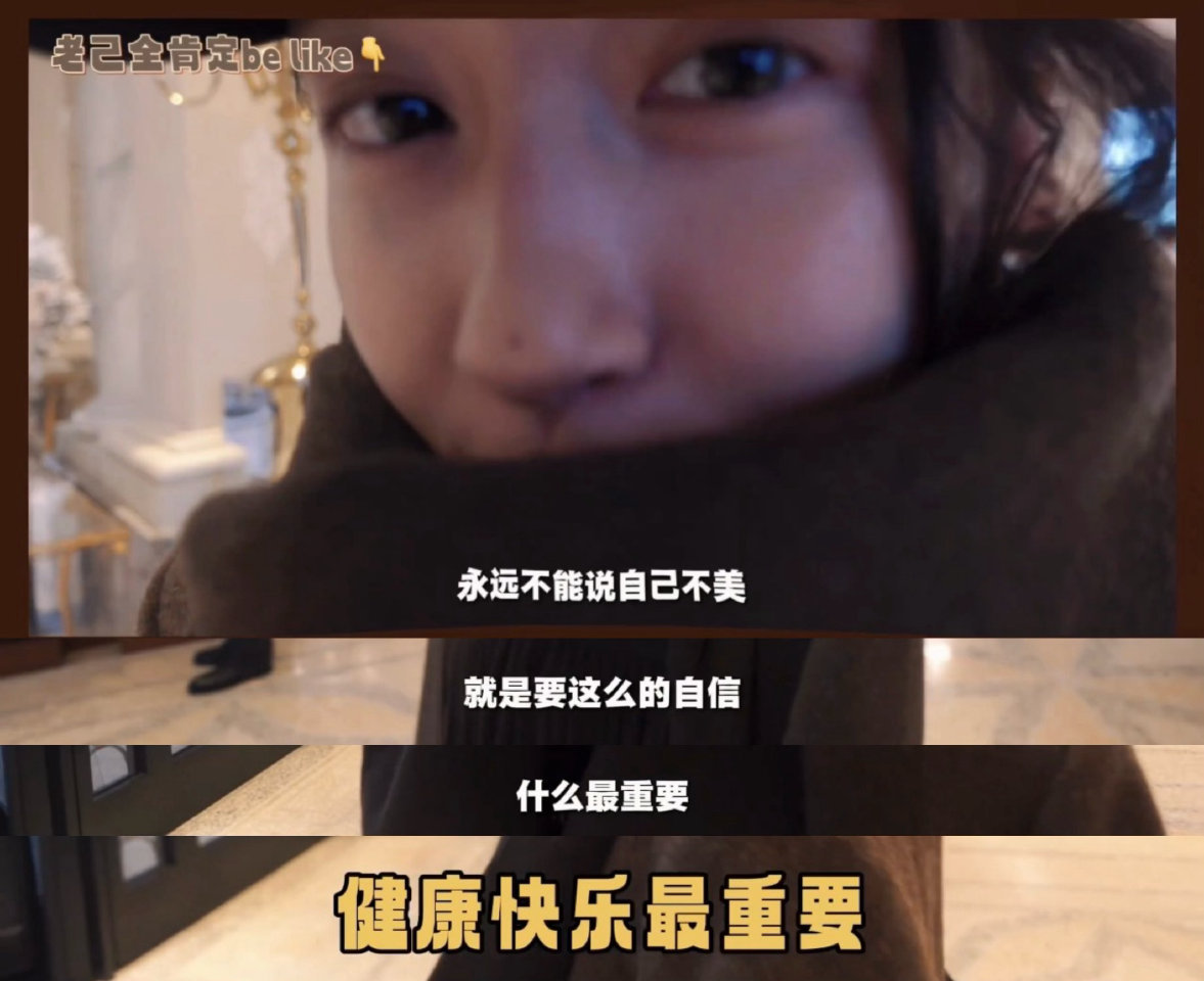 关晓彤 女生永远不能说自己不美 关晓彤给女生的正向引导用自己的态度告诉大家，美从