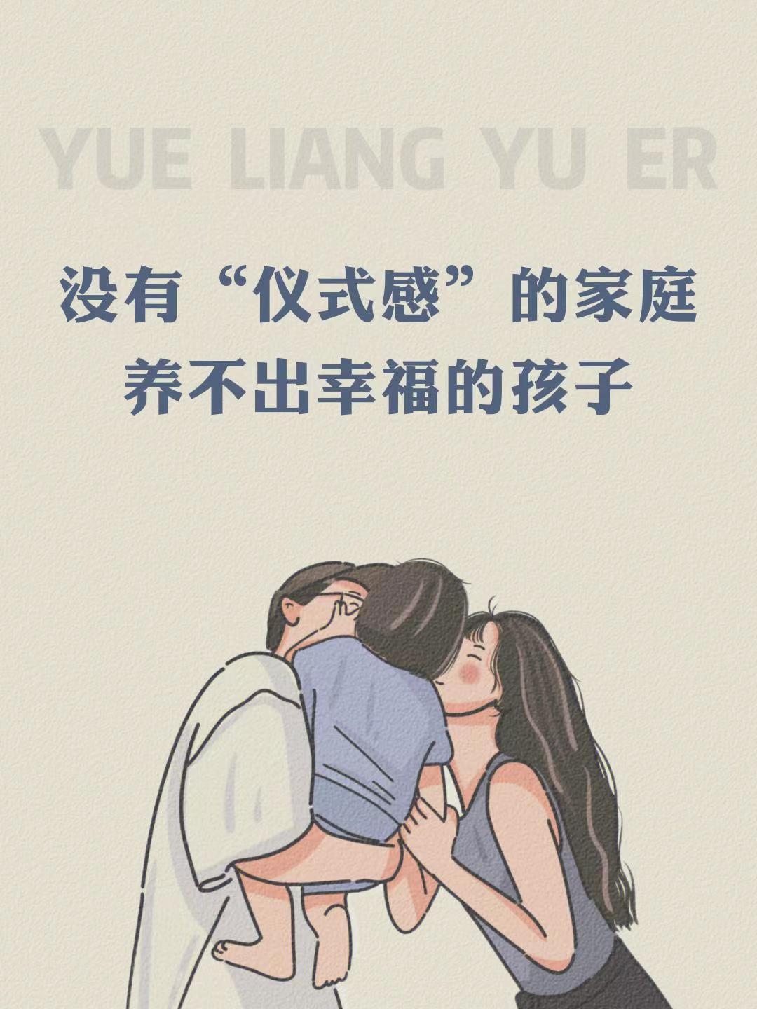 亲子教育 教育 育儿