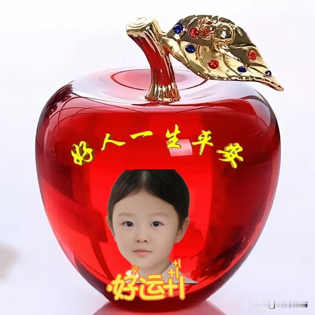 人生无需面面光
平淡似水也芬芳
心善品正他人敬
知足豁达路更广