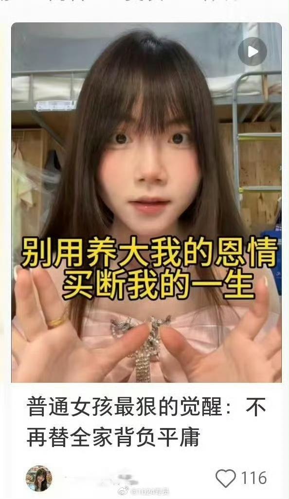 这是一个法硕说出来的话？法硕、法考双考上岸，竟然说出不赡养父母的话来？这是违法的