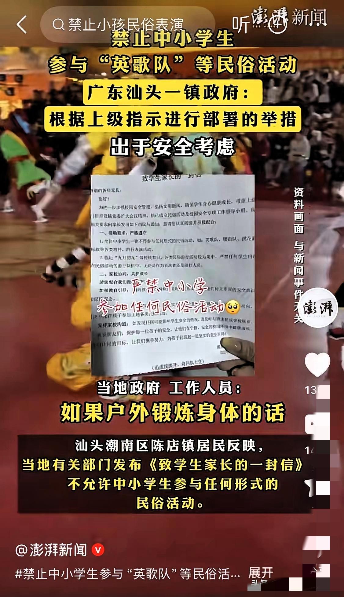 “人永远赚不到认知以外的钱”，杭州那男的真是把这话焊死了！

金价600元/克时