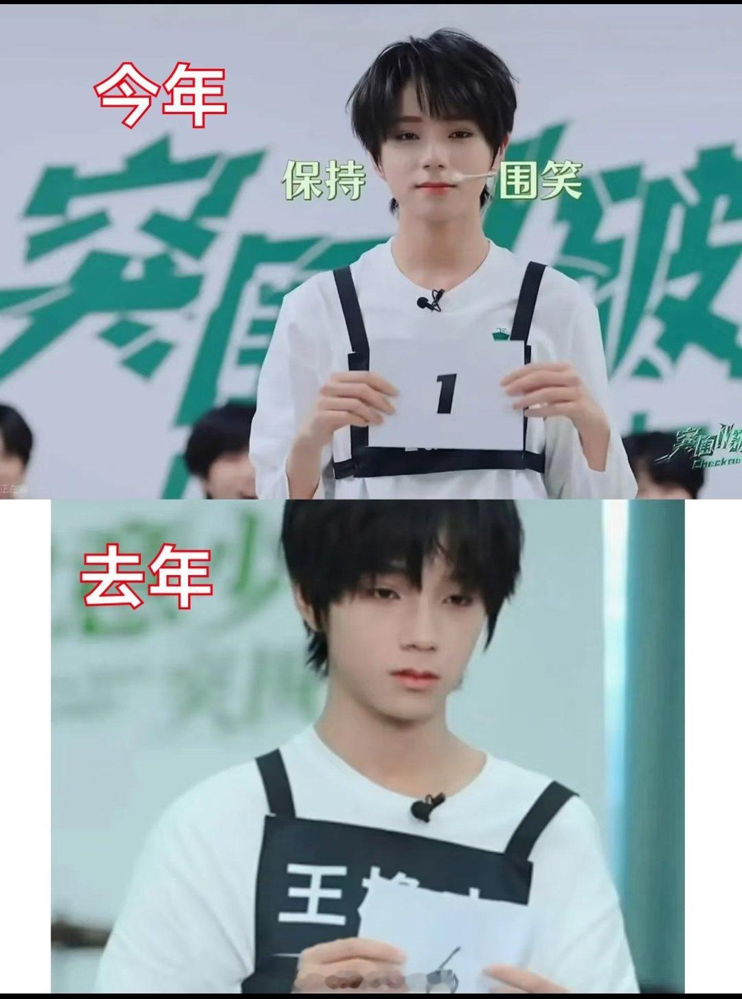 一年时间，王橹杰越来越自信了，在爱里滋养的小孩很幸福🥹 