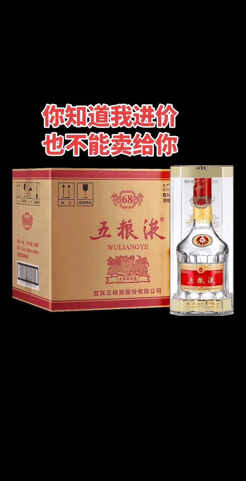 你知道我进价。也不能卖给你