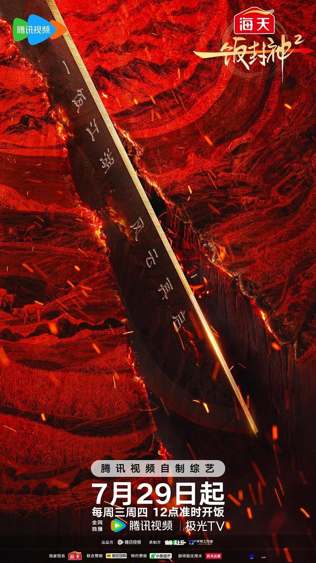 分享图片 