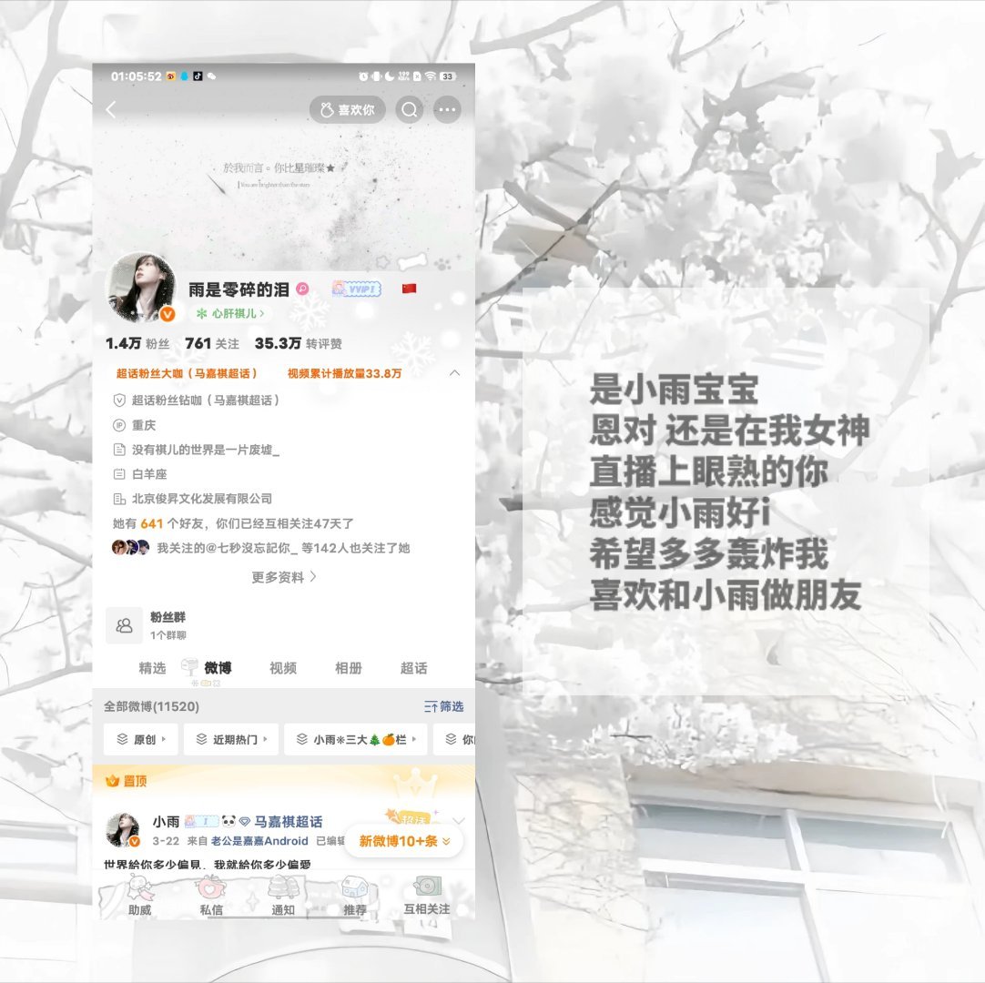 来自的印象呀 特别美萌的一个印象 谢谢小宝呀