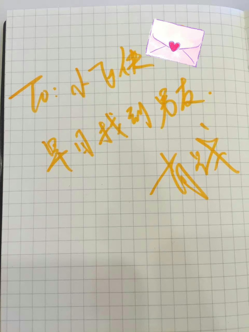 转发这个你也会拥有男友肖战肖战
