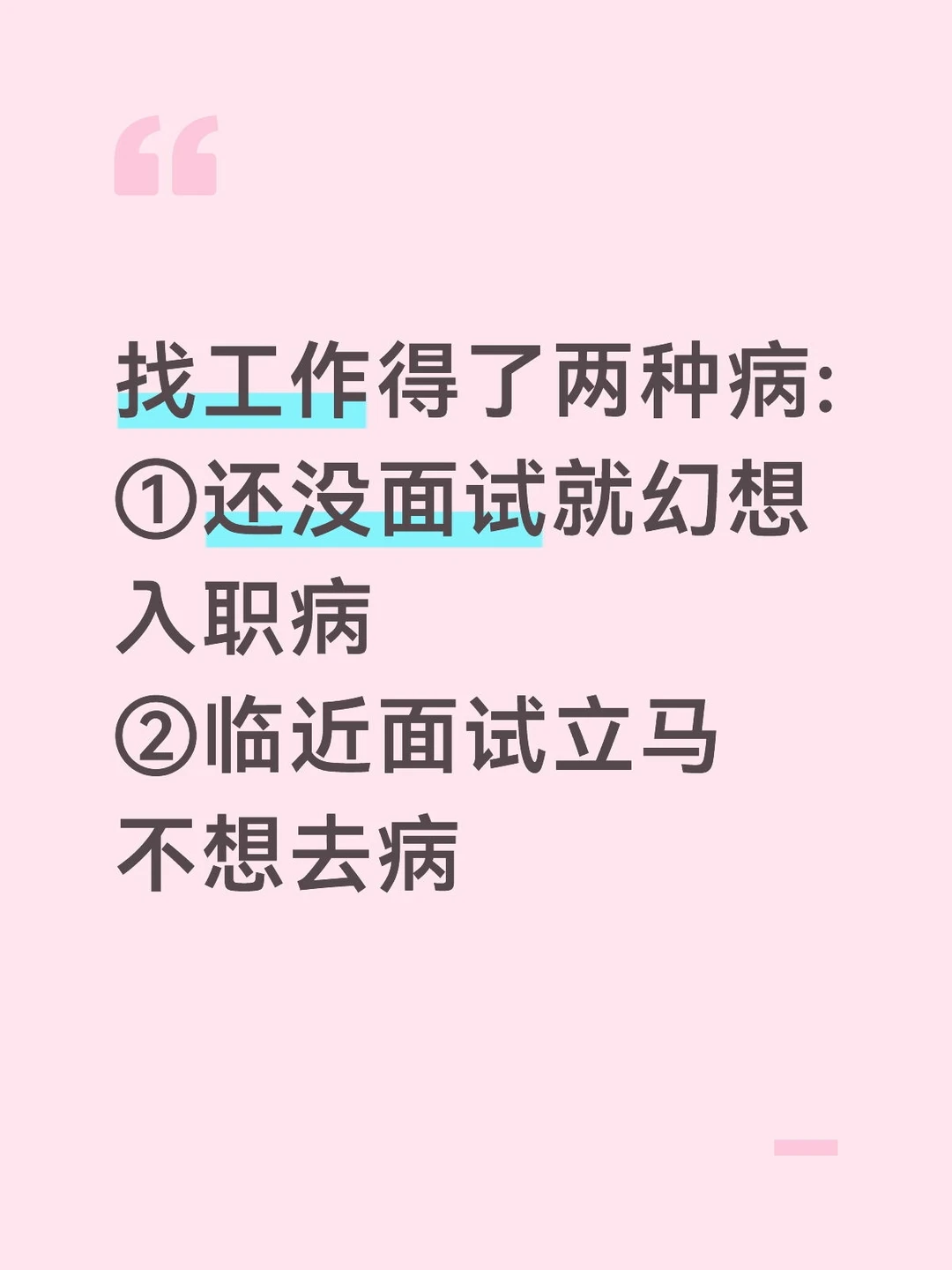 我就这样反复逃避折磨自己