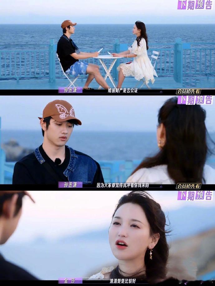 #金莎会做婚前财产公证# 金莎还是清醒的，面对网友的争议，不管出于舆论压力还是自