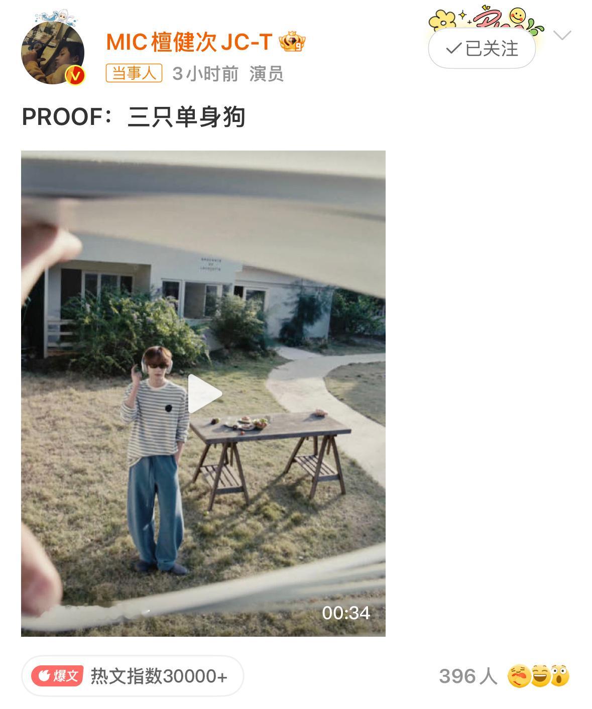 檀健次刘一诺 已分手相差16岁？刚成年没多久啊，檀健次这时候辟谣说自己是单身🐶