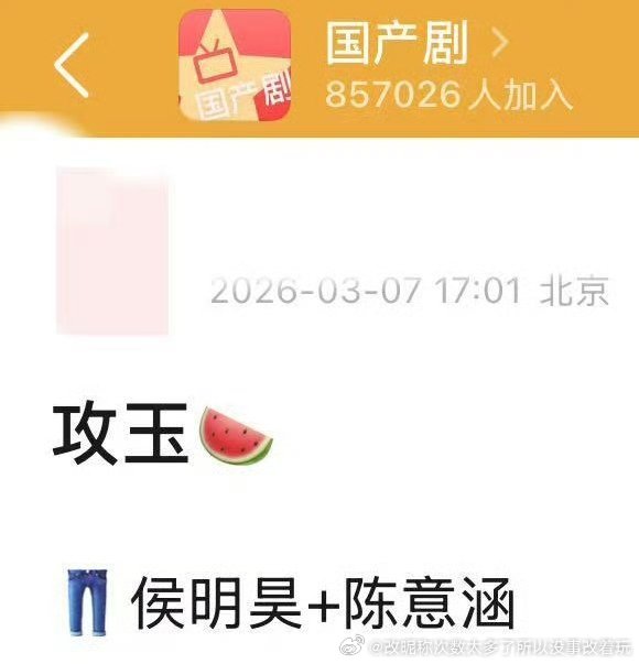 笑得算是更糊了吧秀人陈意涵 