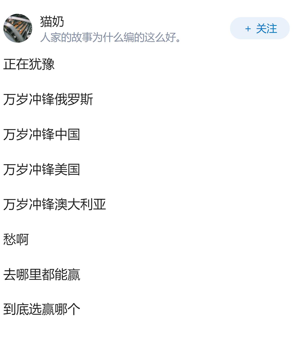 为什么日本近段时间越来越极端？