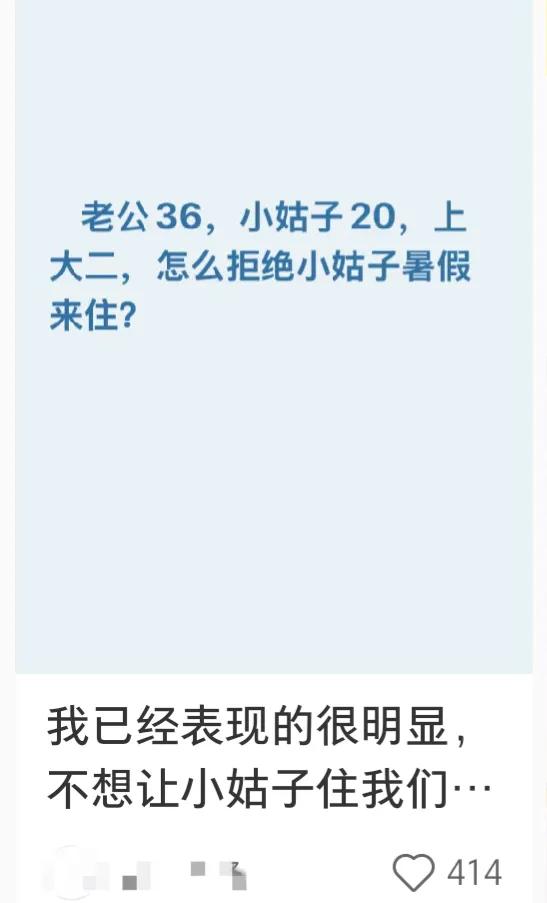 以前嫂子不好，可能只是周围人知道。
现在好了，有网络了，这些缺少人性的东西都会上