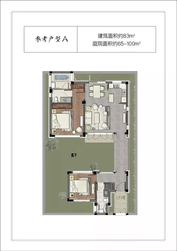 82.98平米的小合院户型，这完全是一步到位的住宅，相当漂亮，小而美的感觉应该就