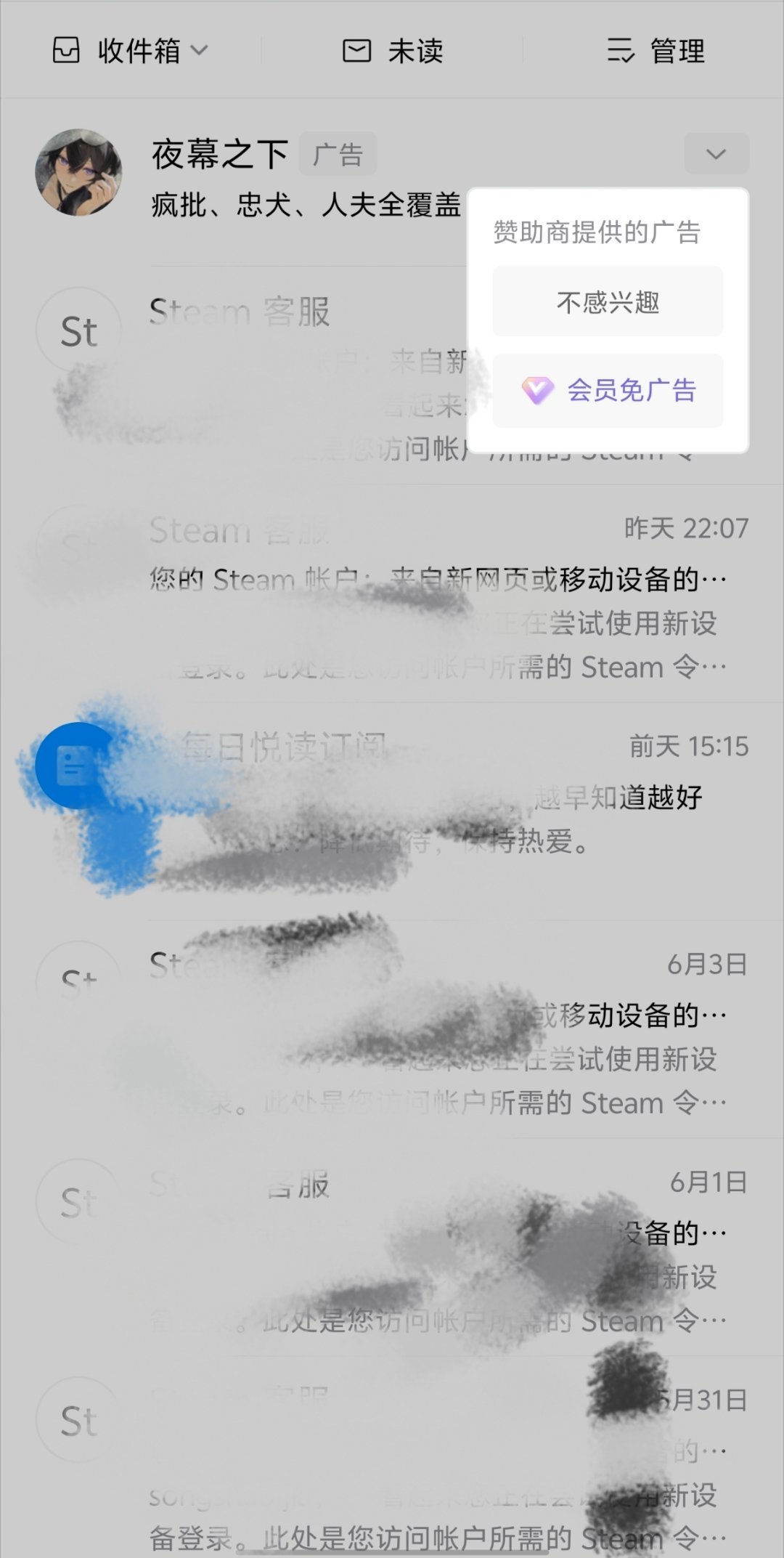 纯狗皮膏药来的。 