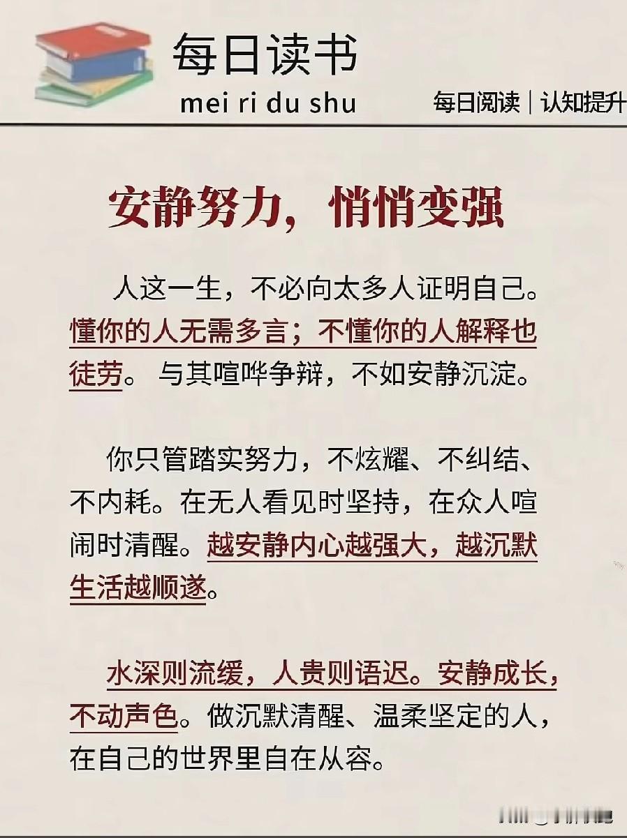 别人一路闪闪发光，我就不一样了，一路跌跌撞撞[流泪][流泪]