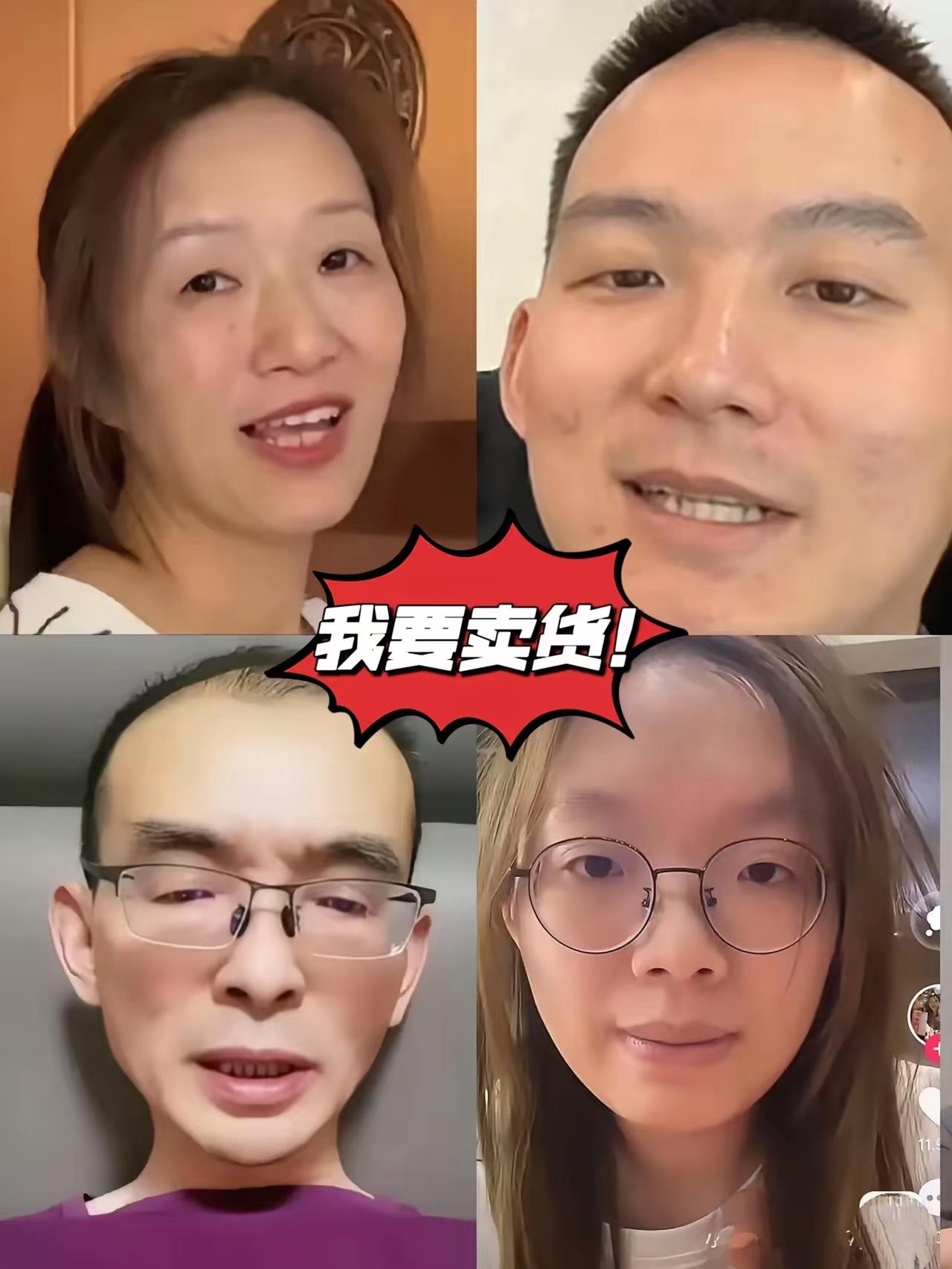 千千万万寻亲家庭
怎么就显出这几家人了？

他们是比别人心地善良，
比别人有过人