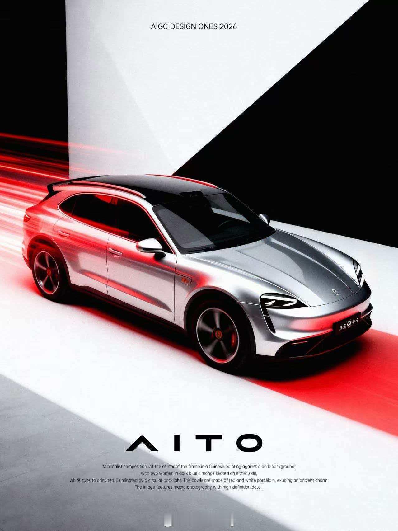 问界 M6 官方图看这样子又是一个爆款车型汽车新能源汽车﻿基准线Ing数码资讯数