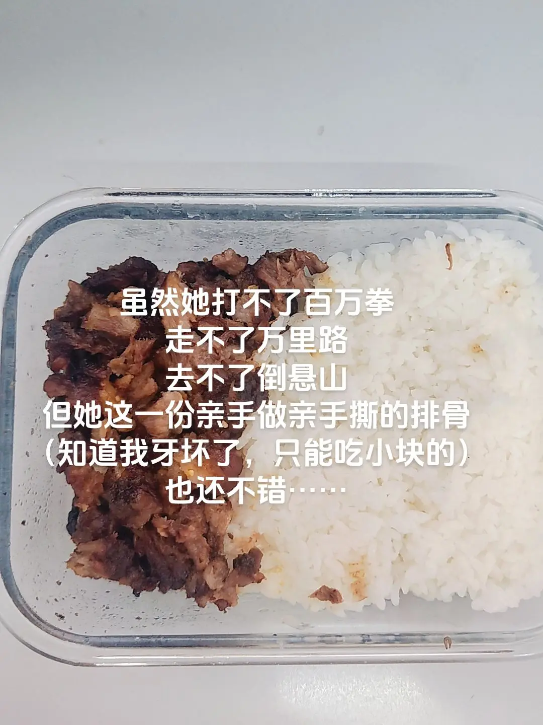 剑来道友们，我也找到我的宁姚了。从此江湖路远，不再子然一身，长风携眷侣...