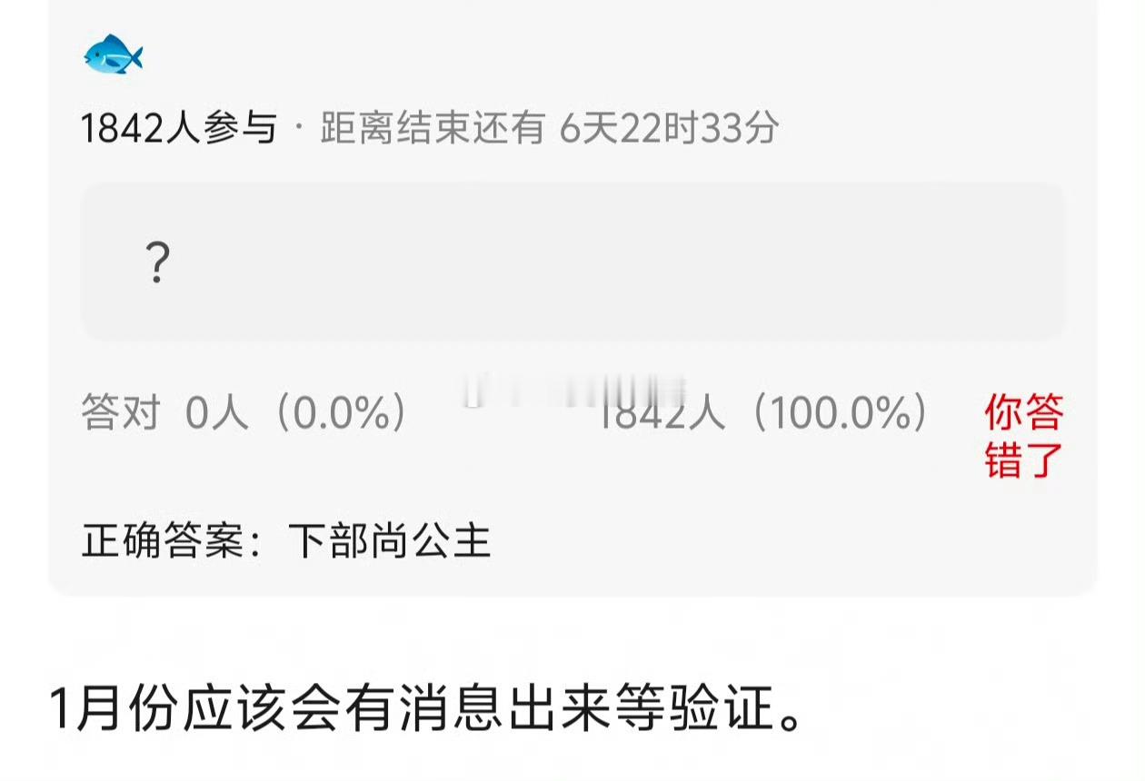《尚公主》目前传虞书欣，别看剧名非常大女主。但目前的简介来看不是大女主，女主也很