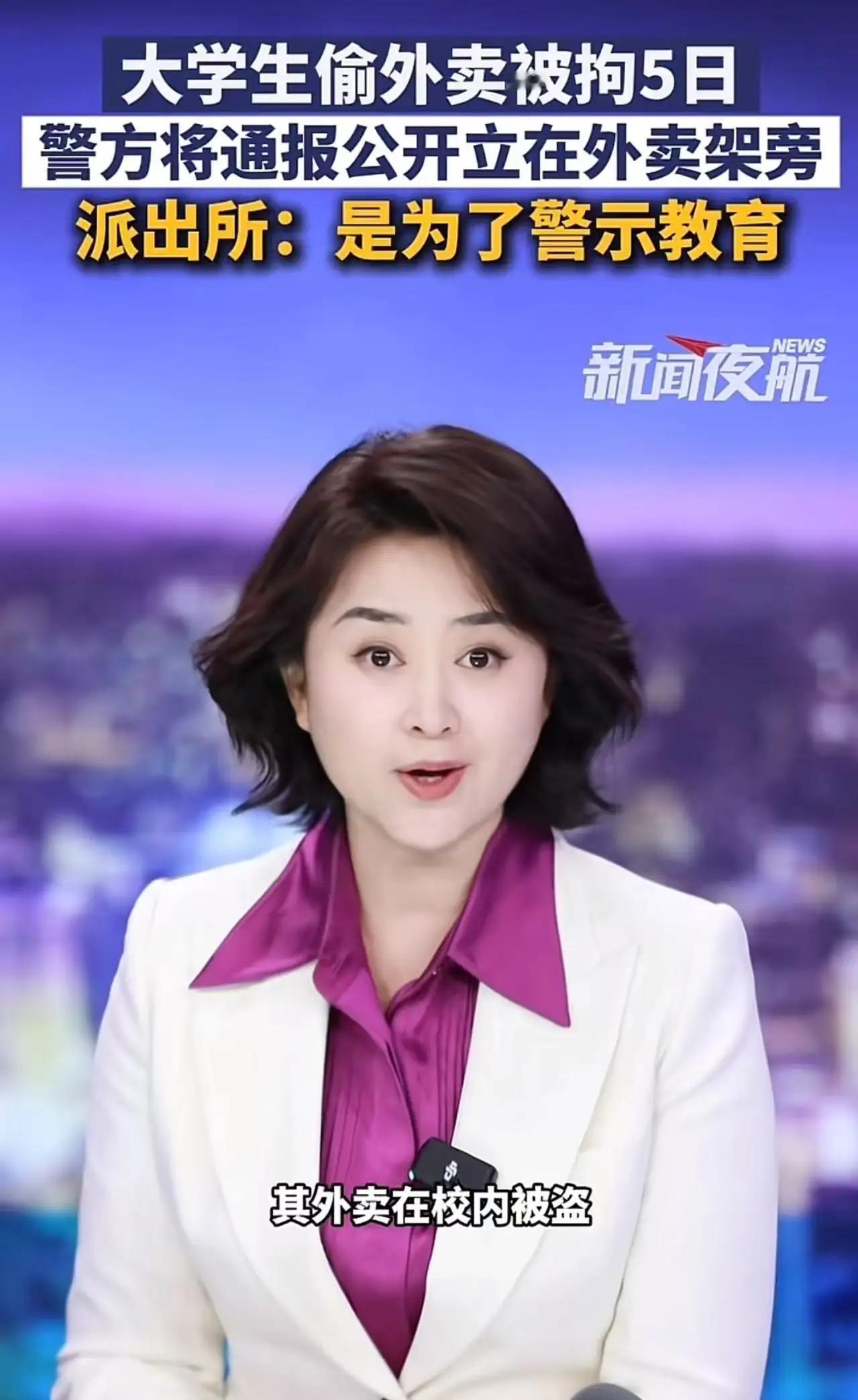 在繁忙的都市角落，有一所名牌大学，学子如云，青春似火。然而，世事难料，天有不测风