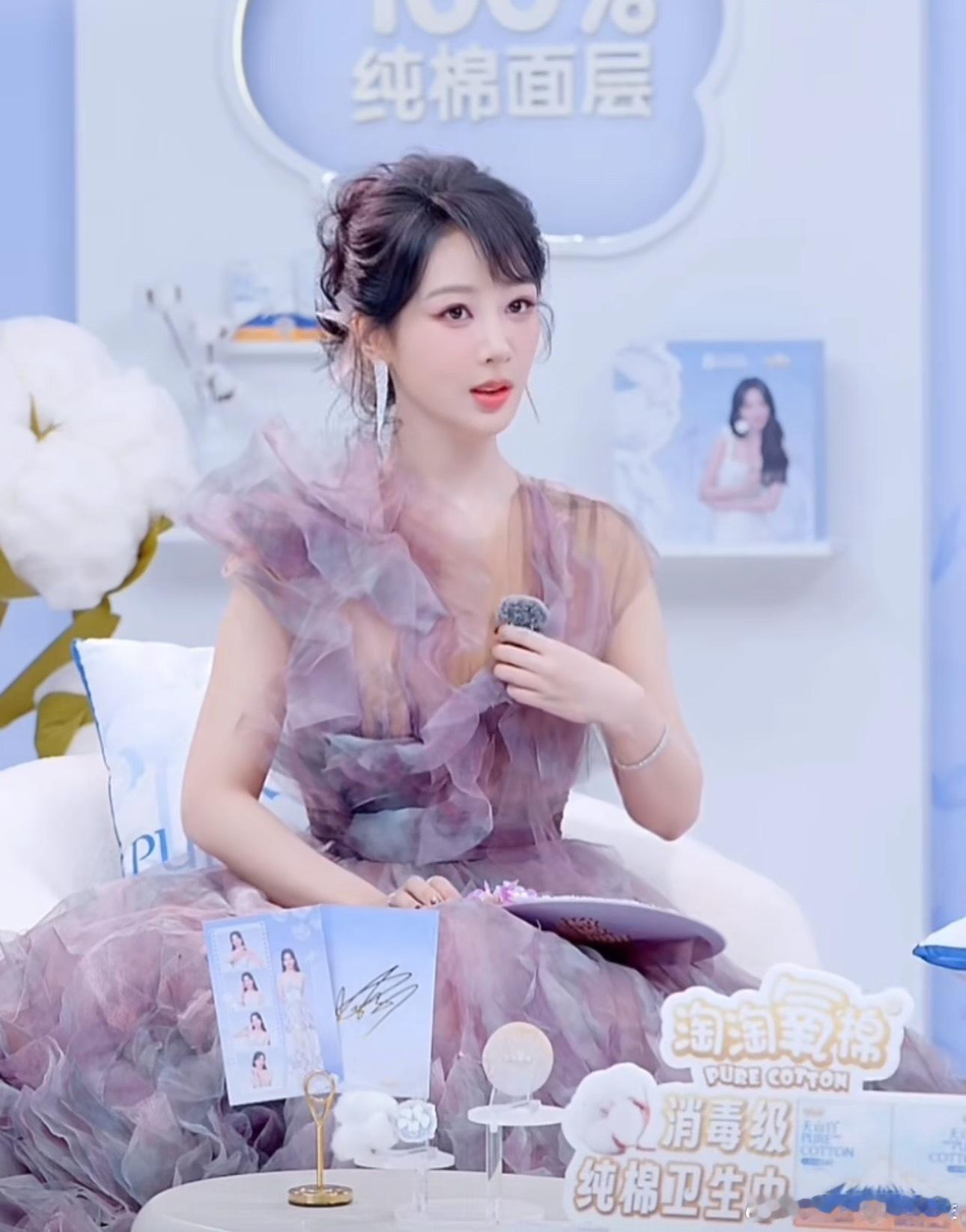 紫色好衬杨紫，像一块香香软软的小蛋糕。 锦觅限定款！！ ​​​