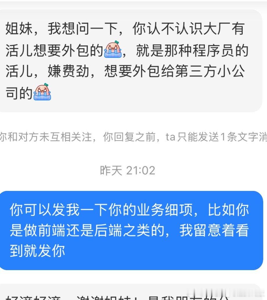 我在红书开了两个号，都讲真事，但表达角度不同一个表达角度走高知理性路线一个表达角