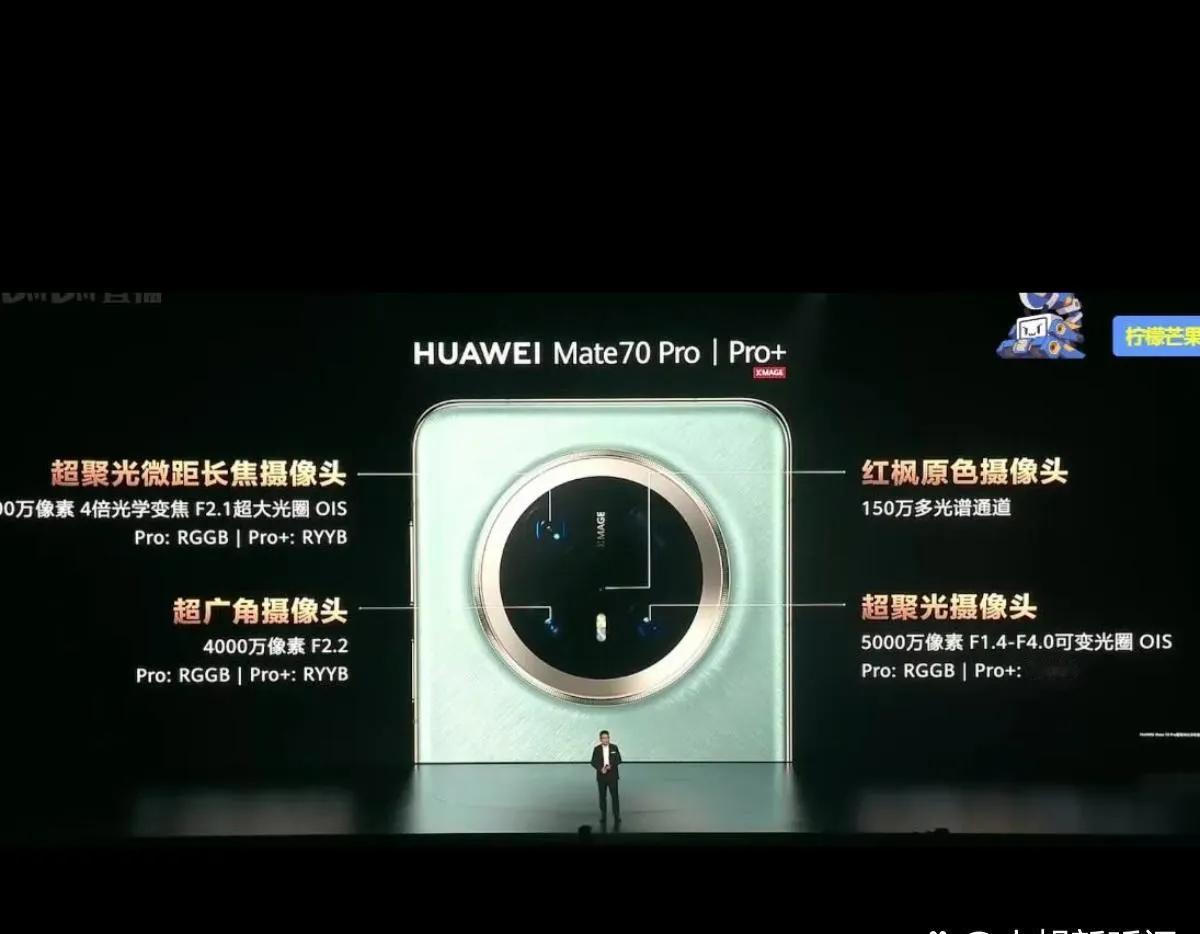 伤害不大，侮辱性极强。看过华为iconMate70发布会之后，全体沉默。估计就连