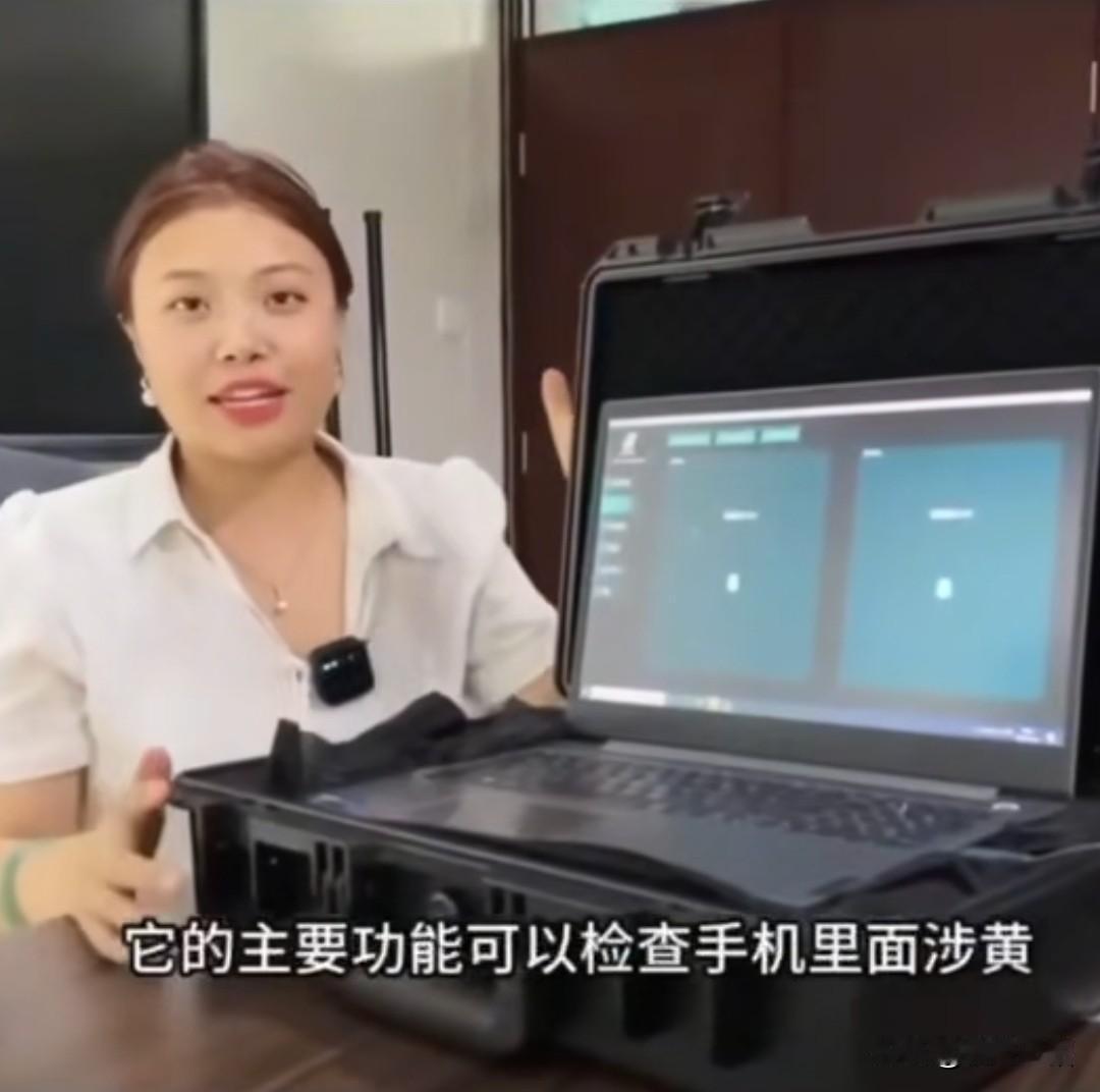 手机浏览过某些不良的网站，
会不会影响当兵政审呢？如果进去之后被查出来了，会不会