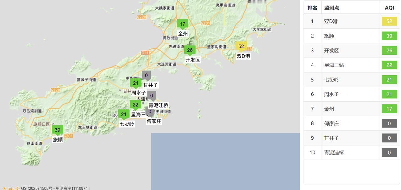 实况：
早间6：30市区天气多云，气温24.9度，相对湿度88%，吹偏南风，目前