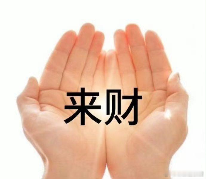 这才是五一最该做的攻略业内人提醒节前打理闲钱要分清计息规则别人忙着做五一游玩攻略