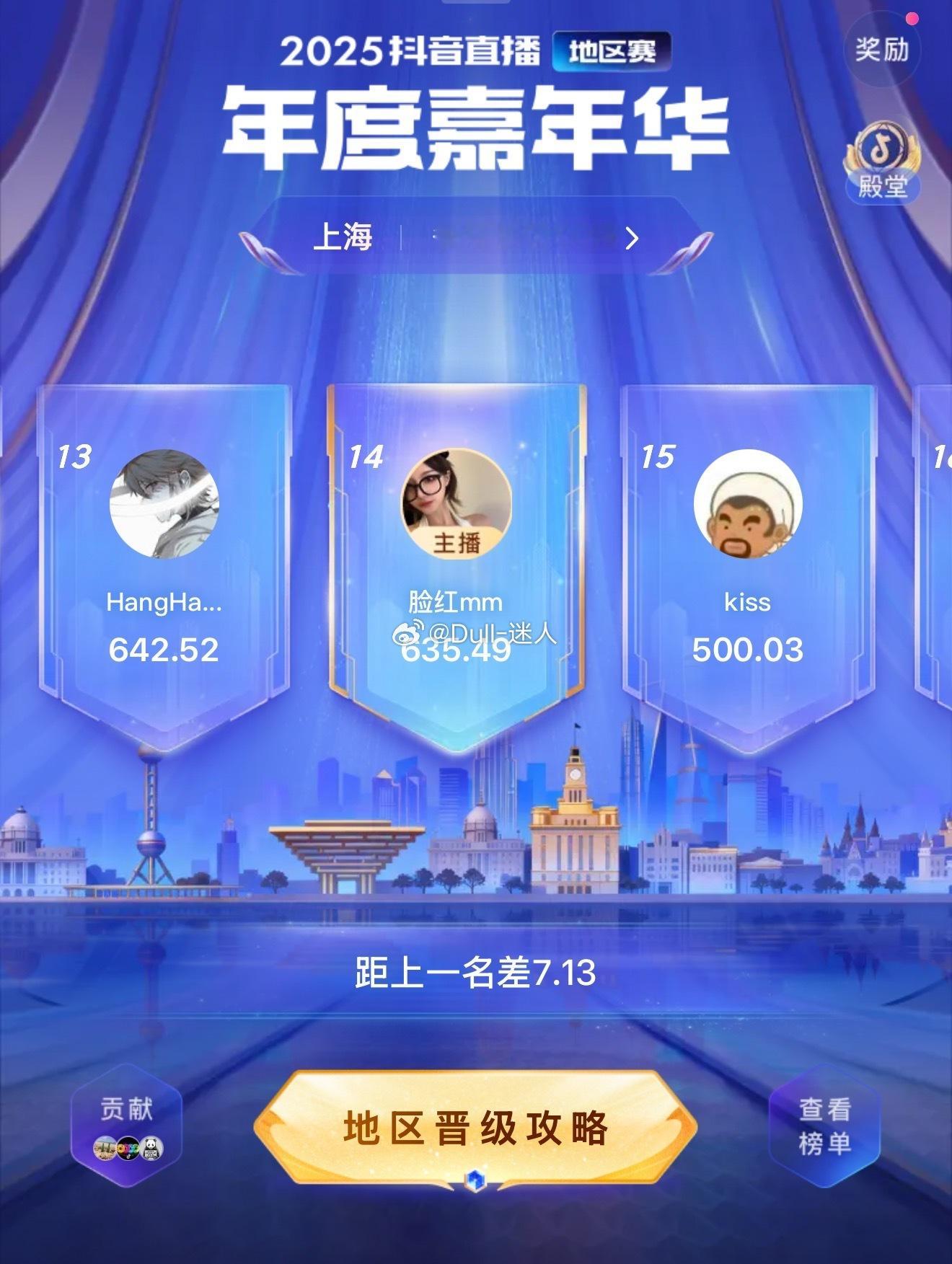 靠众筹走到这说真的，我哭死明天继续努力！！！！！（家人们，比赛还没结束，活动还没