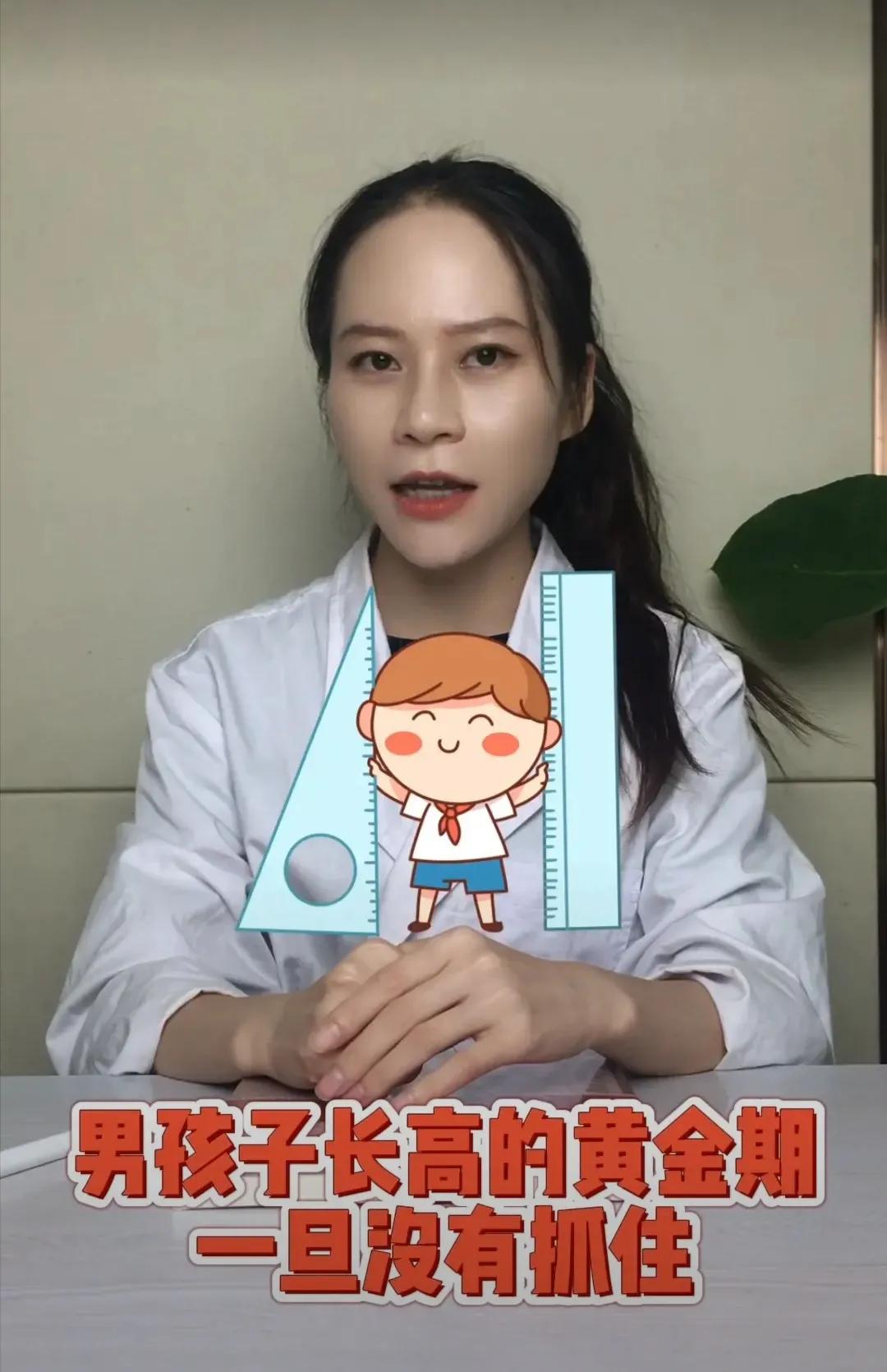 孩子长高的绝佳时期，家长们可一定要抓住这个绝佳的时期呀，让咱家的孩子多长高个5厘