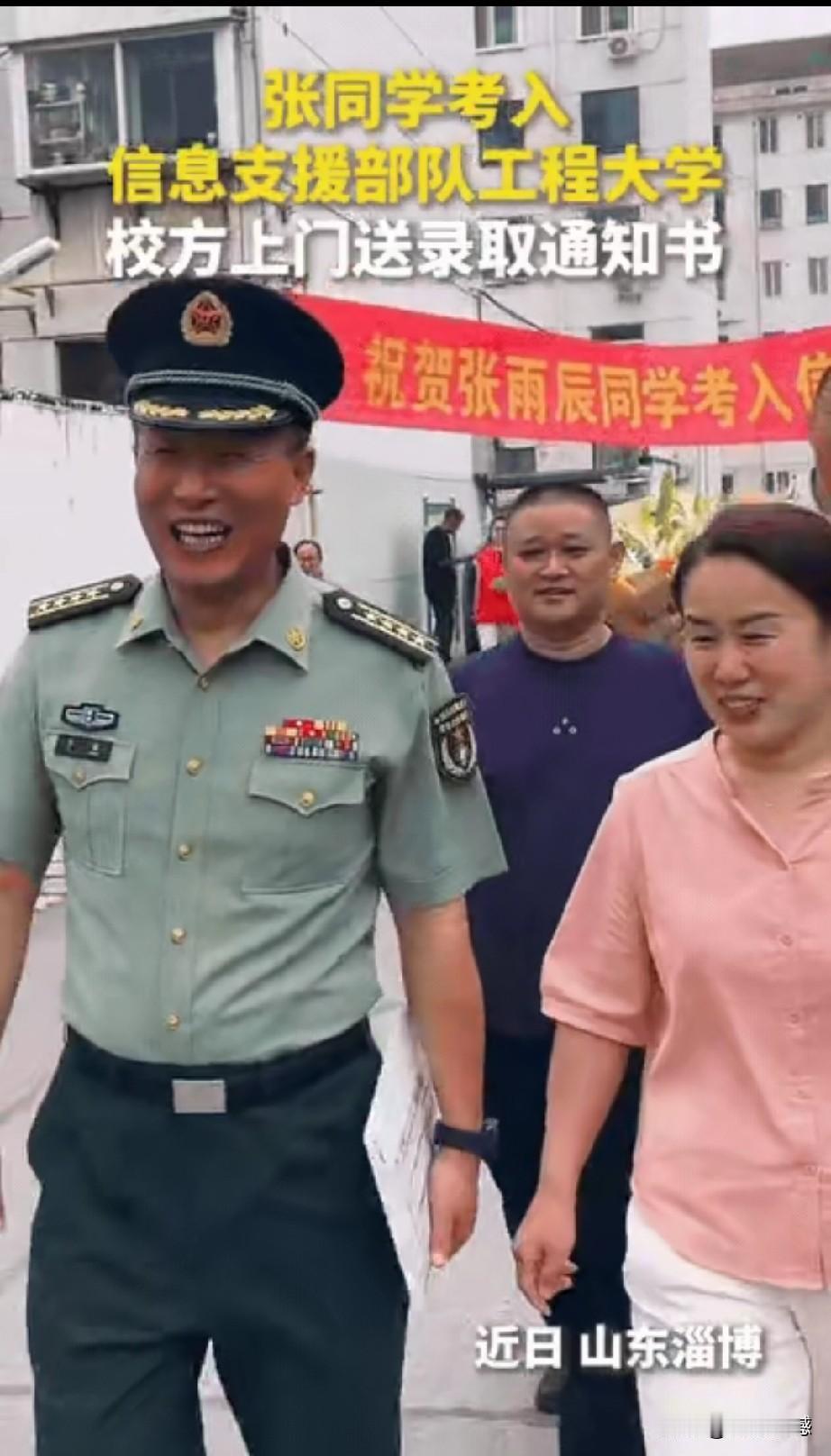 淄博这个女孩真是太幸福了，以688分的成绩，考上了这所工程大学，录取通知书被亲自