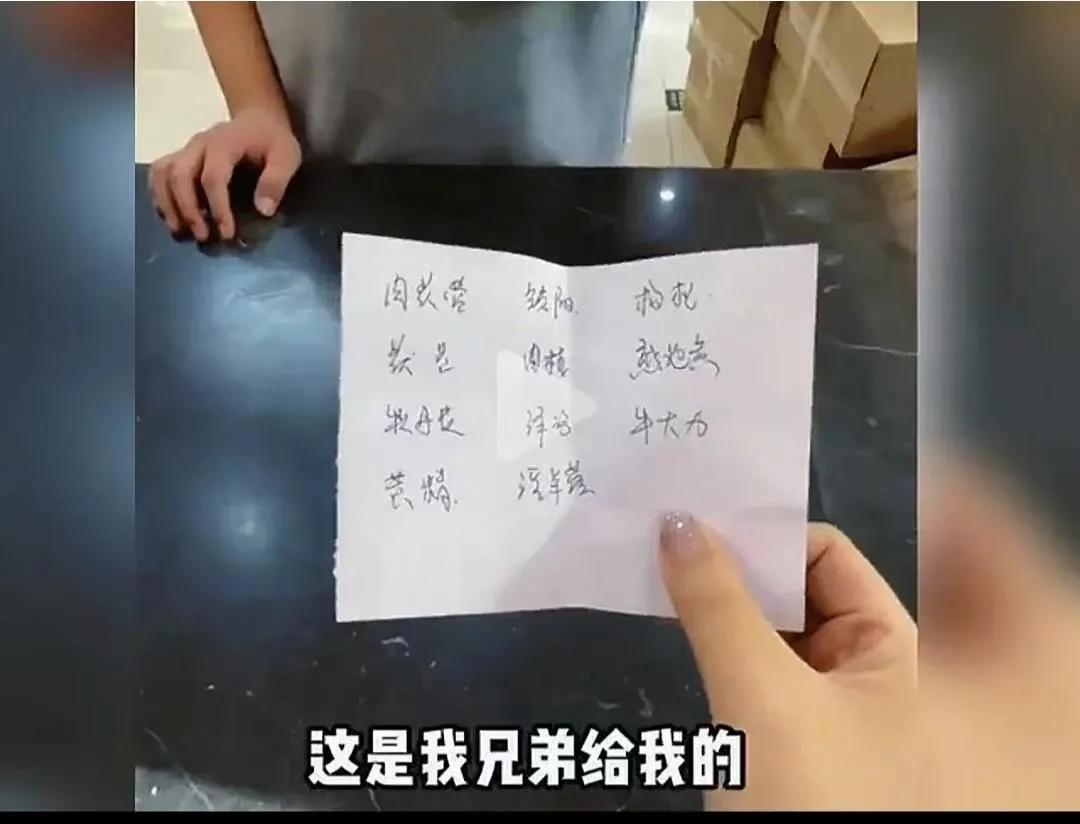 破宗丹
