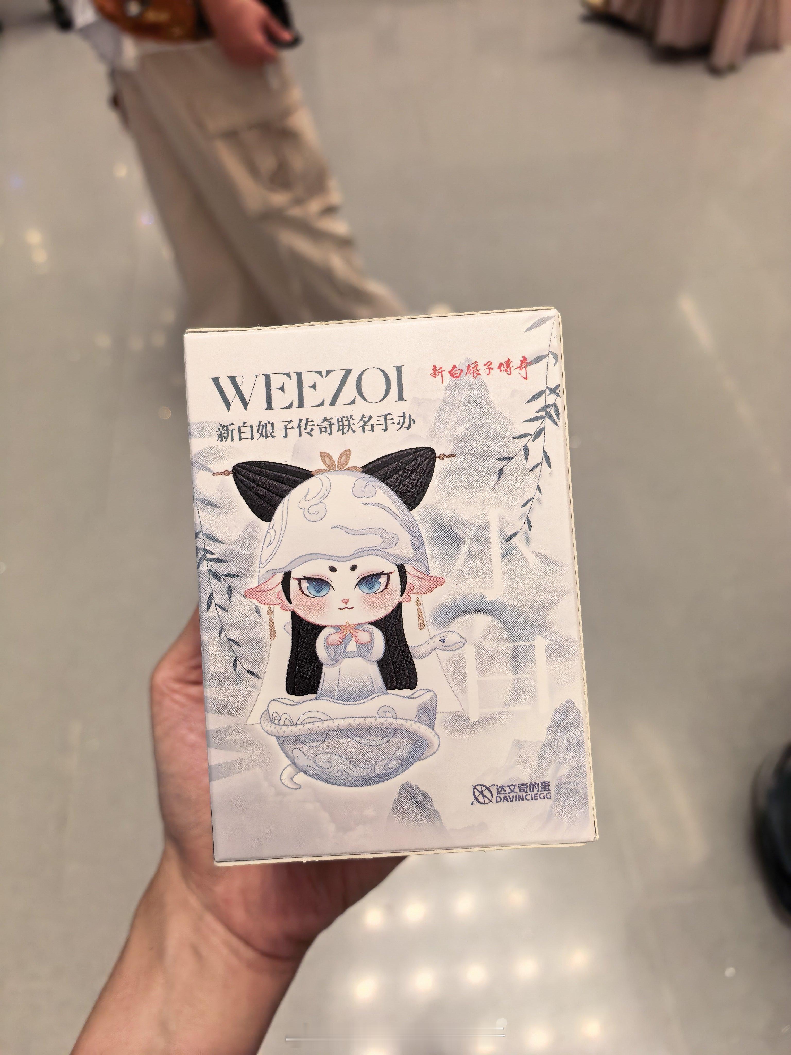 可爱～