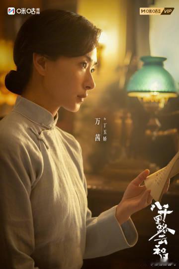 八千里路云和月中超双燃联动八千里路云和月中超热血共振 赛场上的每一场逆袭，都是剧