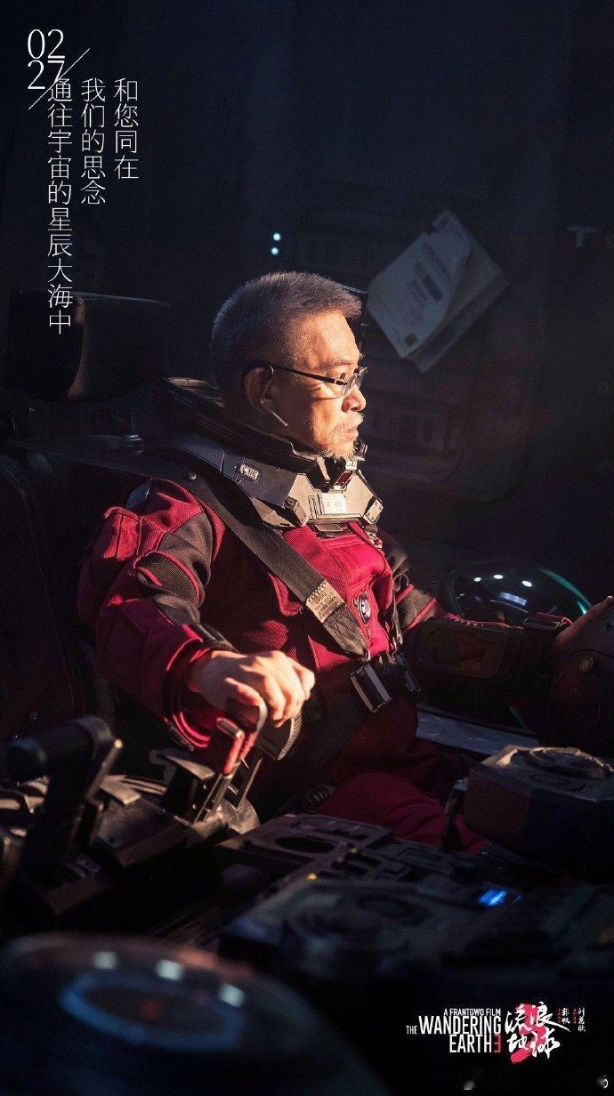 郭帆悼念吴孟达去世五周年郭帆深夜发文想念吴孟达 27日，吴孟达去世五周年，《流浪