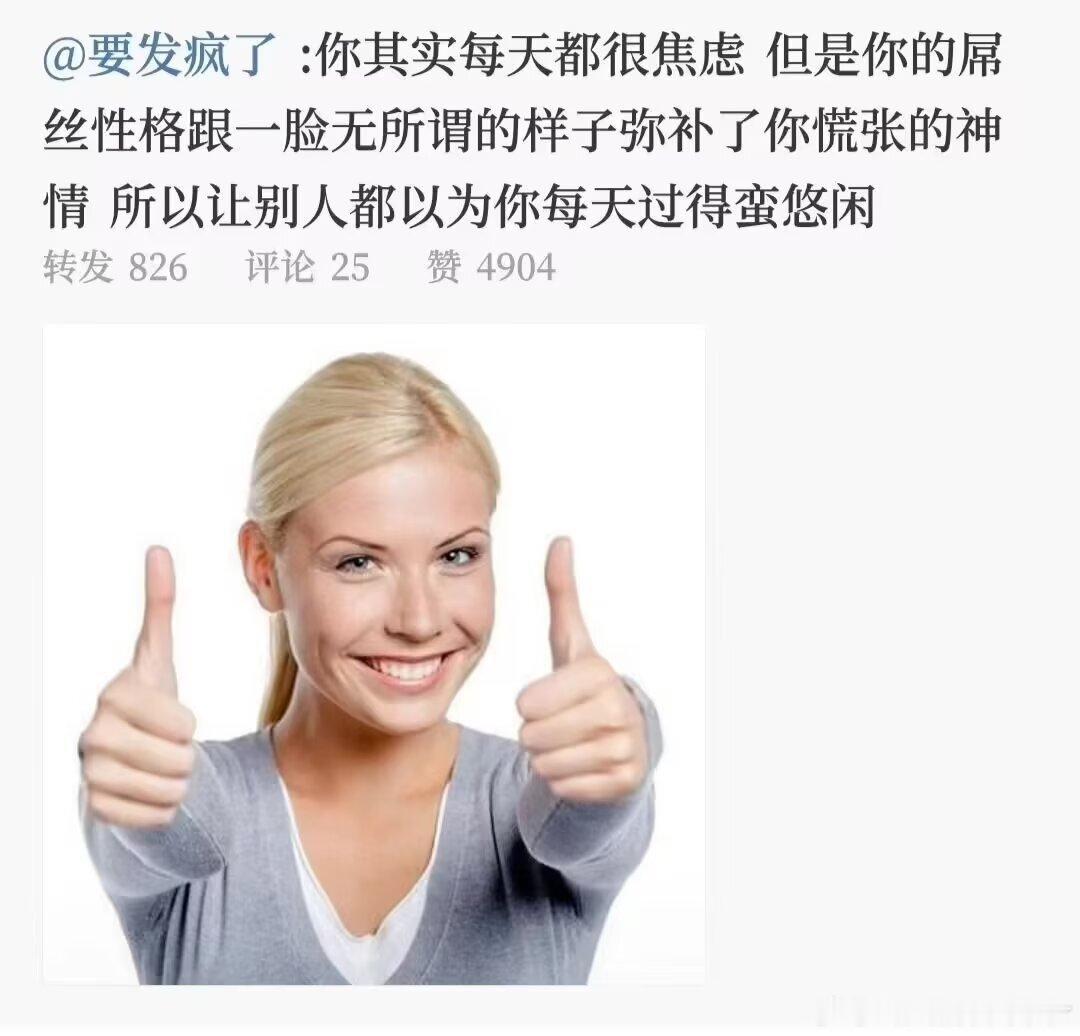 不会有人是这样吧，不会吧[苦涩] ​​​