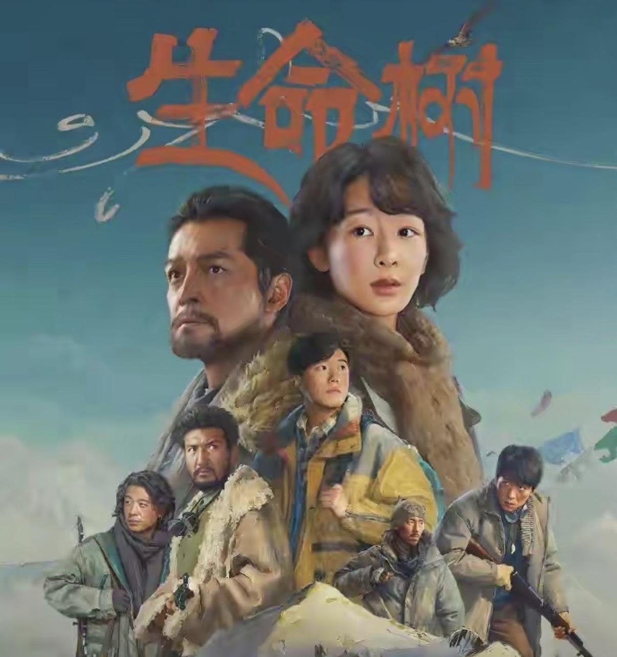 《生命树》这部剧真的太争气了！

仅仅一个白玉兰奖

就入围了8项提名：

最佳