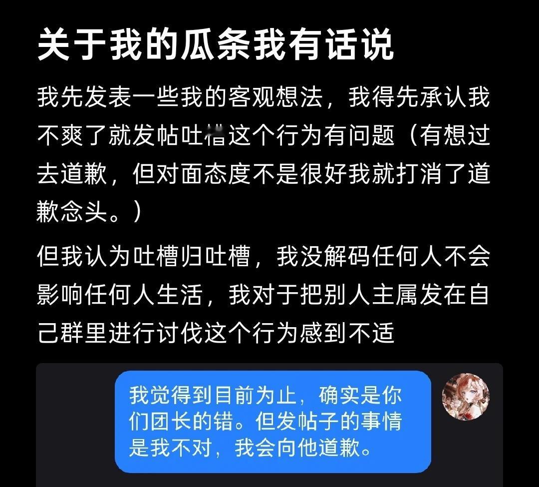 关于我的瓜条
写了我三个多小时。对我挂我就算了,还打错了我cn。好吧。
在对面s