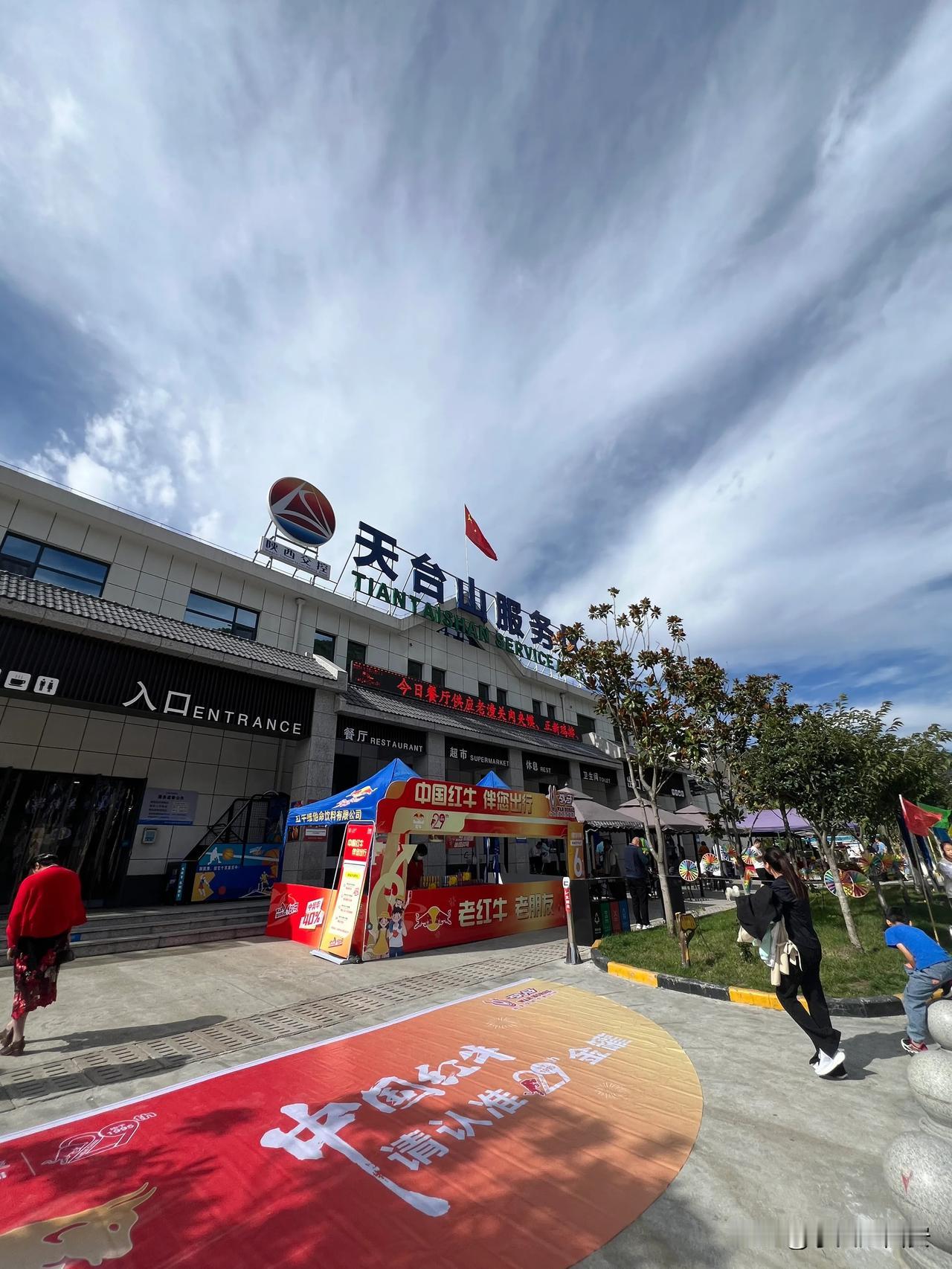 西安到重庆上午10点出发晚上21点30分到达

重庆北碚，

曲江出发走终南大道