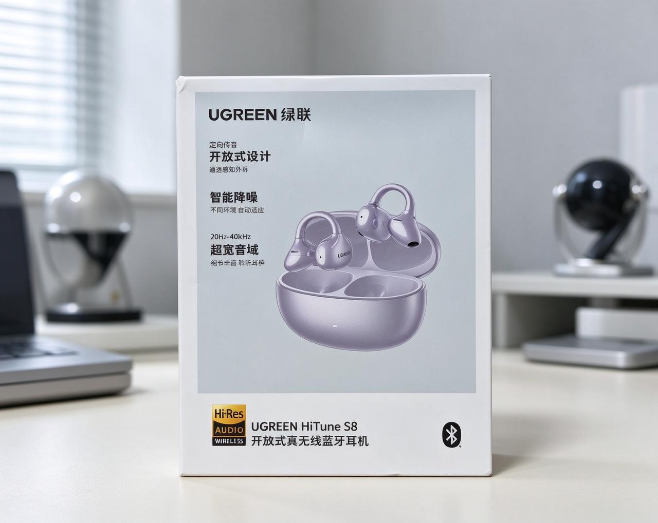挖到宝藏耳夹耳机，绿联 HiTune S8 真的太懂日常需求！不入耳耳夹设计，轻