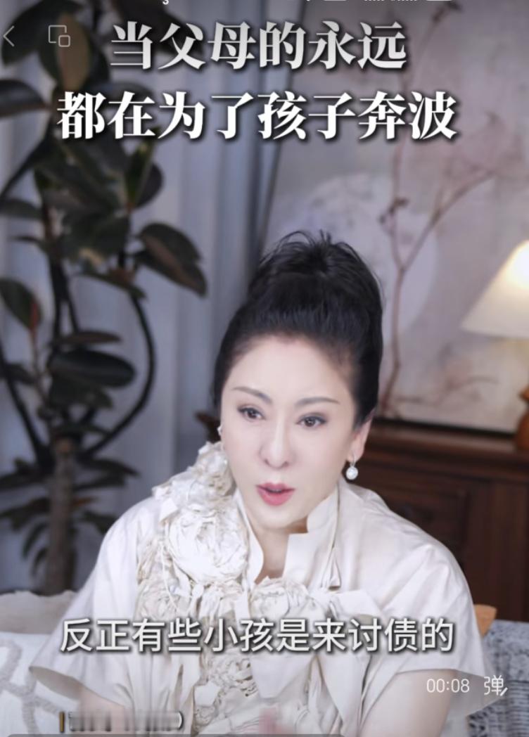 向太说多子女家庭注定不会幸福她之前还有一个视频 说有钱人就应该多生  说继承人是