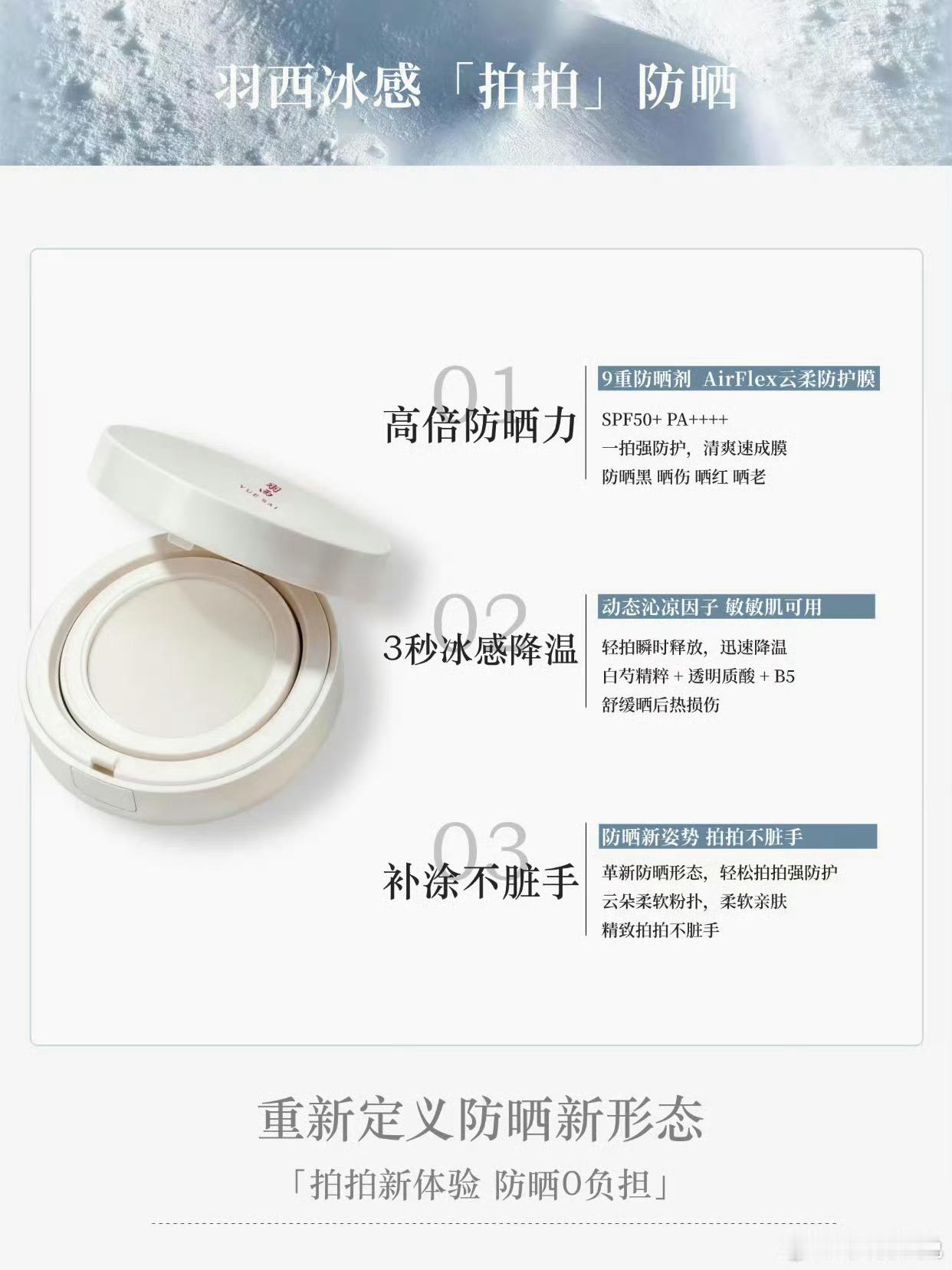 喜欢这个快上 