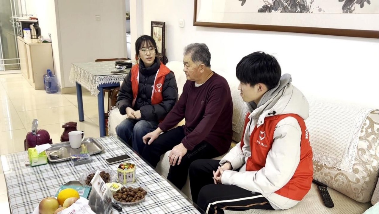 【在智慧社区享幸福养老】 曲阜师范大学  寒假社会实践  三下乡  2025三下