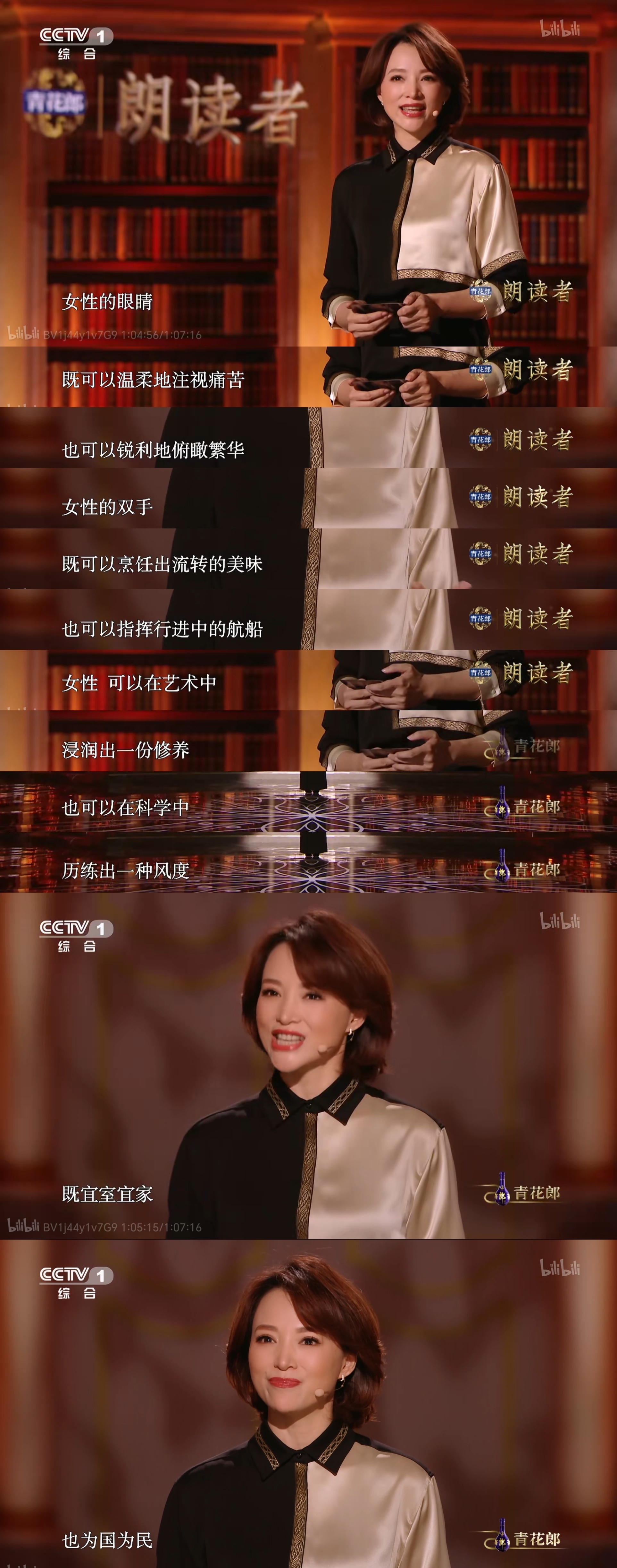 祝首页女性朋友三八妇女节快乐！我们都能成为健康、强大、自由；敢破局、具胆识、有魄