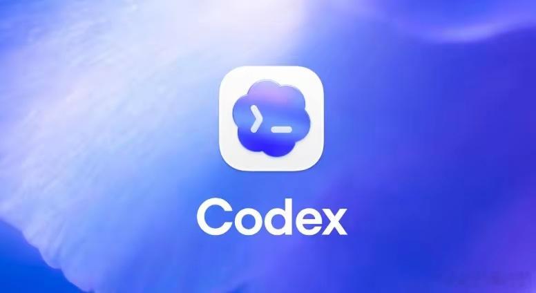 Codex取消大模型限制，可能是OpenAI近两年最重要的一步棋。很多人以为这只
