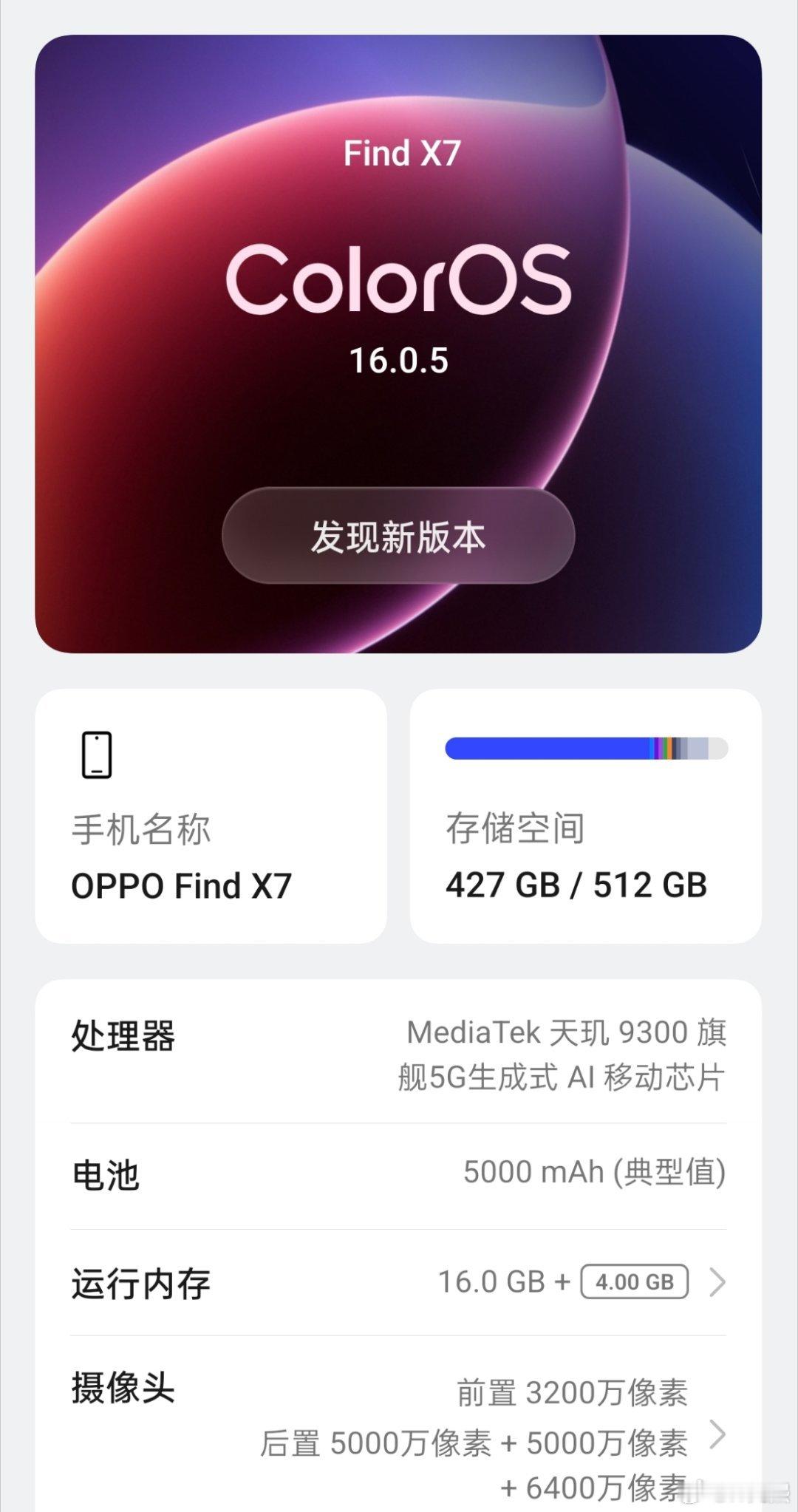 感觉手机该换了…这几天发烫问题特别严重。刷视频烫；打游戏烫；每次发烫还伴随掉帧、