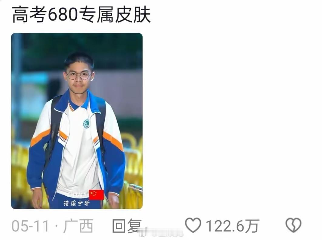 学霸是怎么一眼就看得出来的？ ​​​