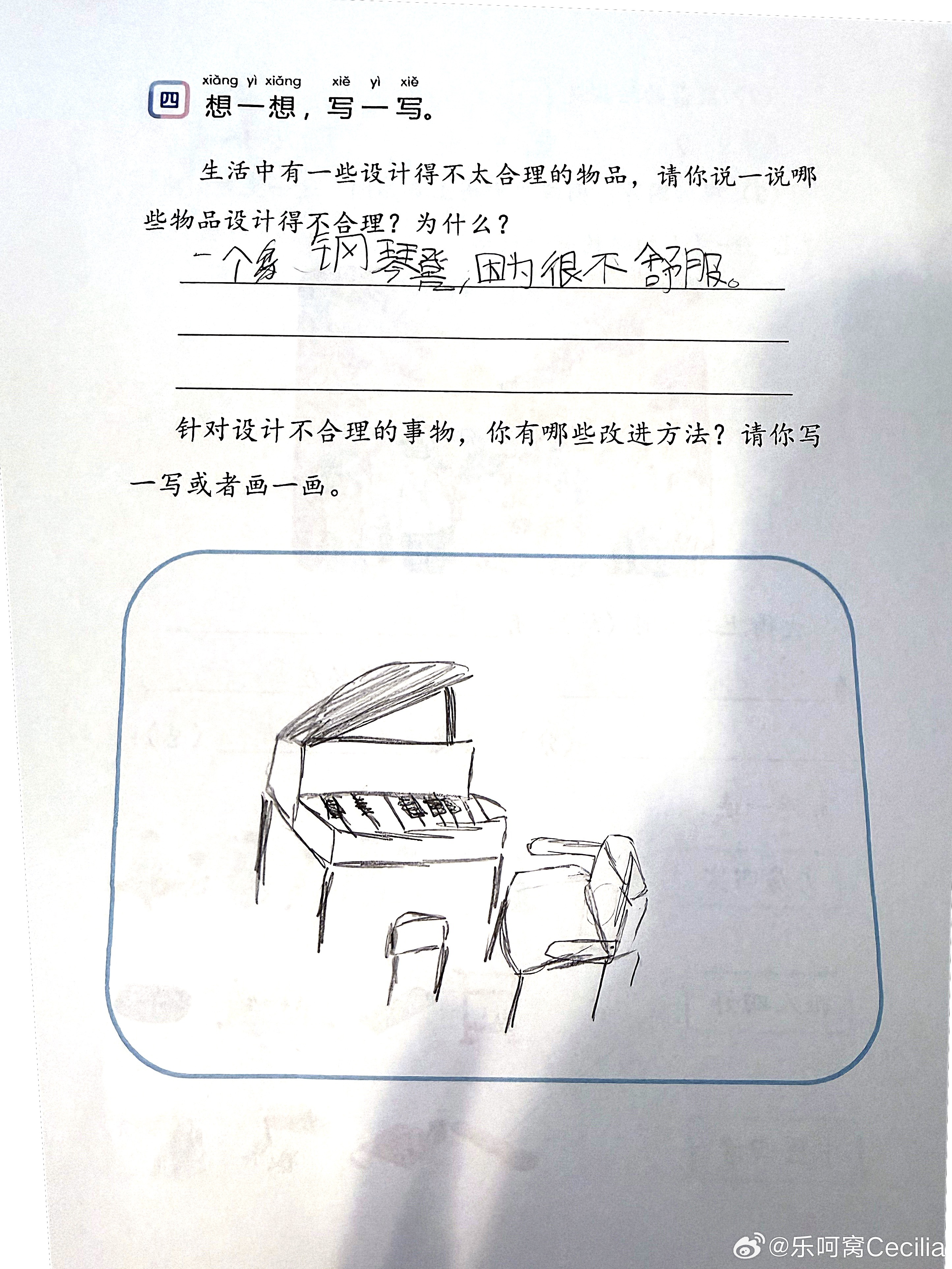 小懒娃ฅ(̳•◡•̳)ฅ 